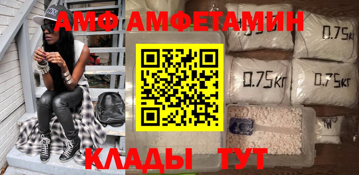 Обнинск  ГАШИШ  Cocaine  Меф МЯУ МЯУ кристаллы  Вход с VPN  МАРИХУАНА 