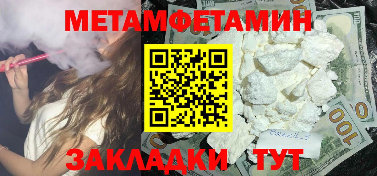 АМФ 98% Обнинск