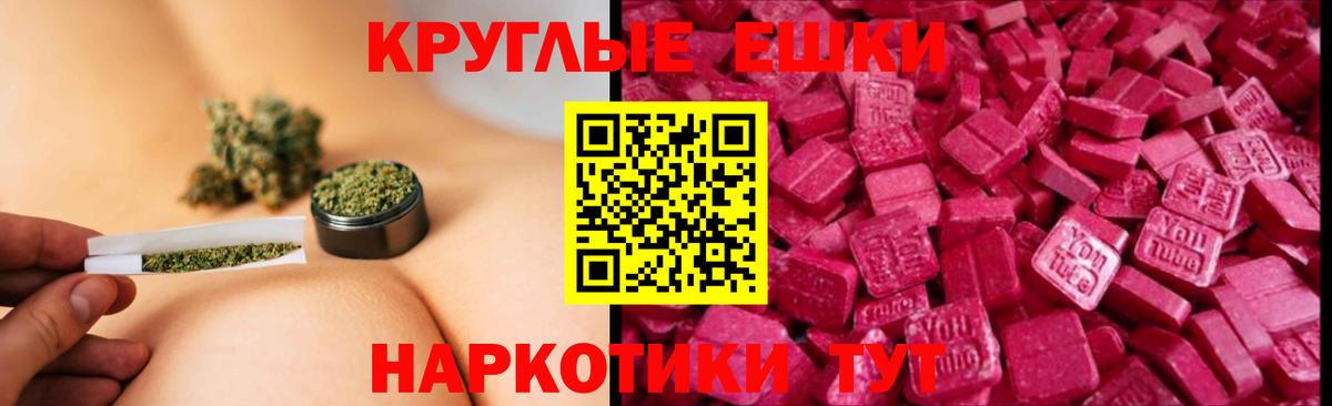 ЭКСТАЗИ Cube  нарко площадка клад  Обнинск  Вход с VPN  цена наркотик  Ecstasy бентли  Ecstasy 