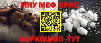 бошки Партизанск
