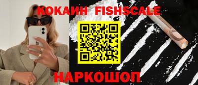бутик Пенза
