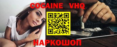 бошки Партизанск