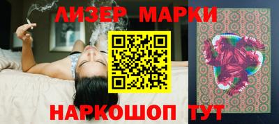 бошки Партизанск