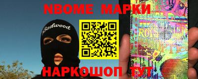 бошки Партизанск