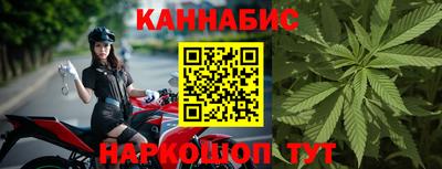 бутик Пенза