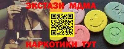 бутик Пенза