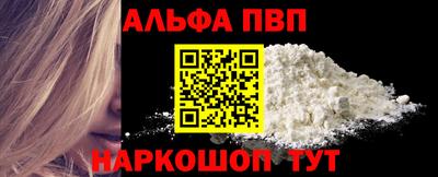 бошки Партизанск