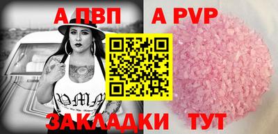 бошки Партизанск