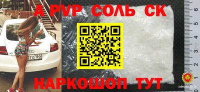 бутик Пенза