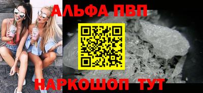 бутик Пенза
