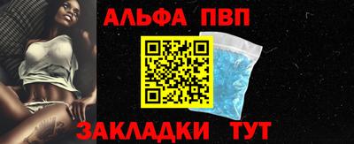 бошки Партизанск