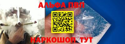 бошки Партизанск