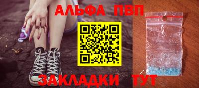бутик Пенза