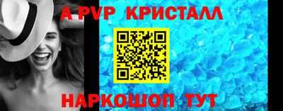 бошки Партизанск