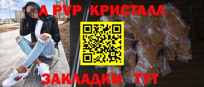 бутик Пенза