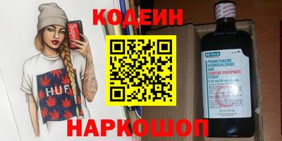 бошки Партизанск