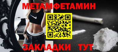 бутик Пенза