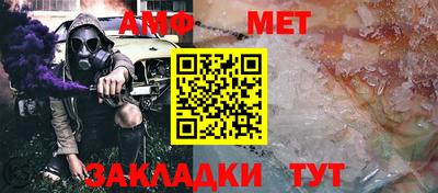 бошки Партизанск