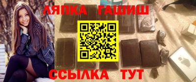 бутик Пенза