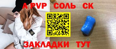 тгк Первоуральск