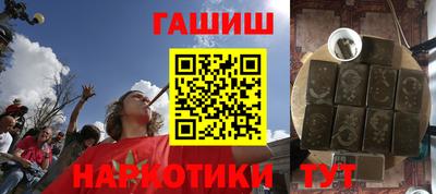 бошки Партизанск