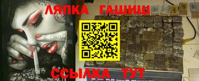 бутик Пенза