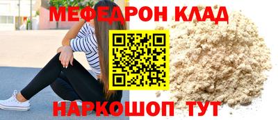 бутик Пенза
