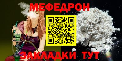 бошки Партизанск