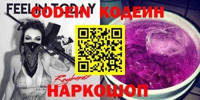 бутик Пенза