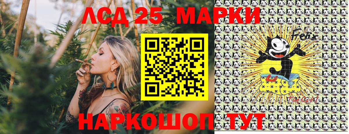 Марки 25I-NBOMe 1,5мг Обнинск