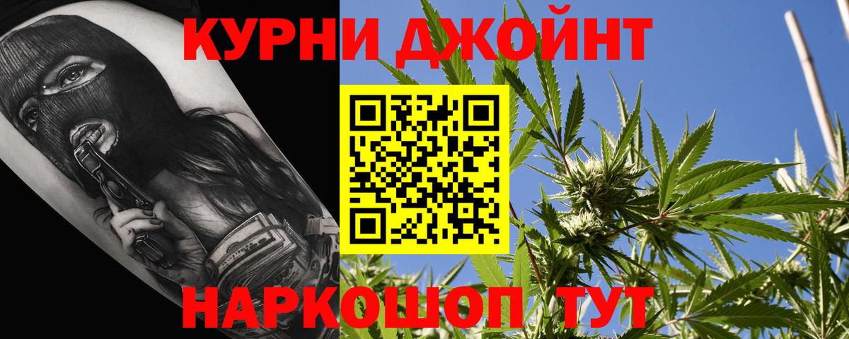 АМФЕТАМИН Обнинск